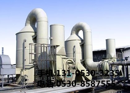 污水三相分離器