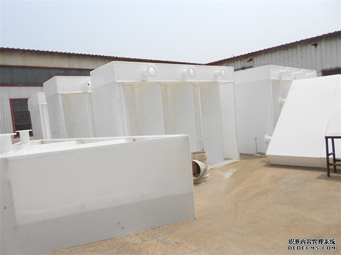 污水三相分離器